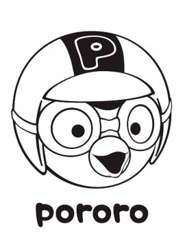 Раскраска Пингвиненок Пороро - Бесплатно распечатать