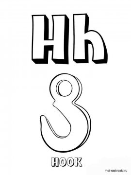 Раскраска Английский Алфавит 40 - Бесплатно распечатать