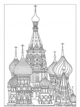 Раскраска Москва 1 - Бесплатно распечатать