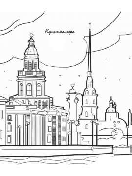 Раскраска Санкт Петербург 9 - Бесплатно распечатать