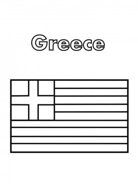Раскраска Греция 1 - Бесплатно распечатать