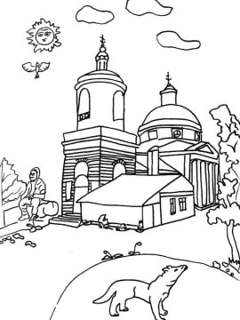 Раскраска Церковь 4 - Бесплатно распечатать