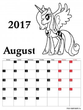 Раскраска Календарь 10 - Бесплатно распечатать