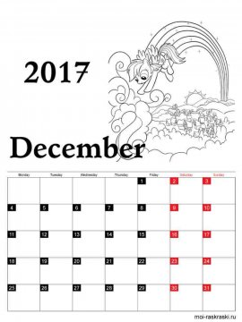 Раскраска Календарь 11 - Бесплатно распечатать