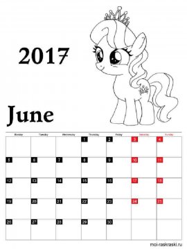 Раскраска Календарь 15 - Бесплатно распечатать
