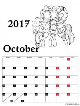 Раскраска Календарь 19 - Бесплатно распечатать