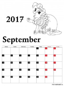 Раскраска Календарь 20 - Бесплатно распечатать