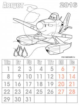 Раскраска Календарь 28 - Бесплатно распечатать