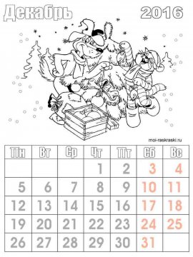 Раскраска Календарь 30 - Бесплатно распечатать