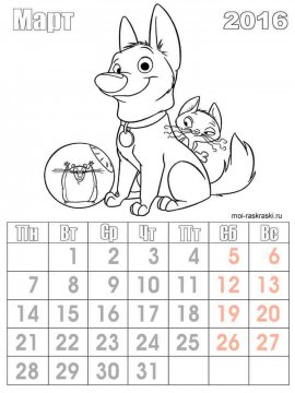 Раскраска Календарь 34 - Бесплатно распечатать