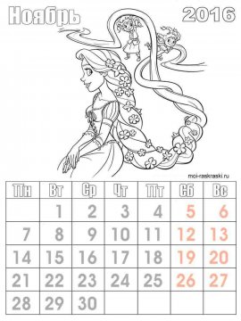 Раскраска Календарь 36 - Бесплатно распечатать