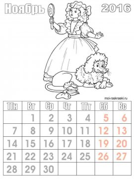 Раскраска Календарь 4 - Бесплатно распечатать