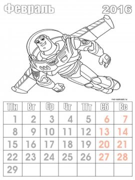 Раскраска Календарь 40 - Бесплатно распечатать