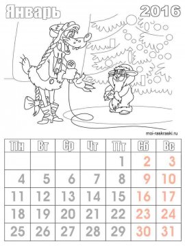 Раскраска Календарь 41 - Бесплатно распечатать