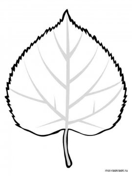 Раскраска Листья Деревьев 11 - Бесплатно распечатать