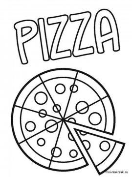 Раскраска Пицца 5 - Бесплатно распечатать