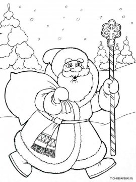 Раскраска Дед Мороз 18 - Бесплатно распечатать