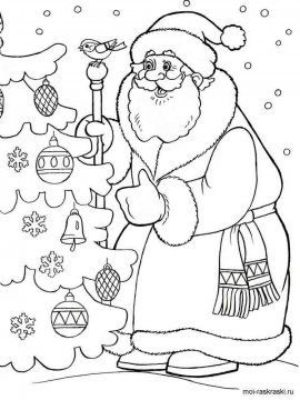 Раскраска Дед Мороз 19 - Бесплатно распечатать