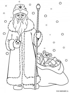 Раскраска Дед Мороз 20 - Бесплатно распечатать