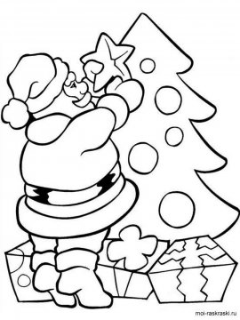 Раскраска Дед Мороз 27 - Бесплатно распечатать