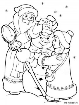 Раскраска Дед Мороз 7 - Бесплатно распечатать