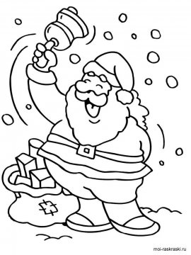 Раскраска Дед Мороз 9 - Бесплатно распечатать