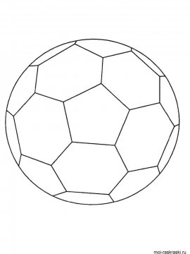 Раскраска Мяч 14 - Бесплатно распечатать