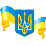 Раскраски Украина