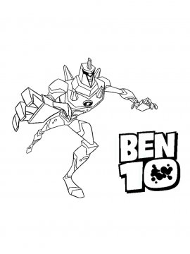 Раскраска Алмаз