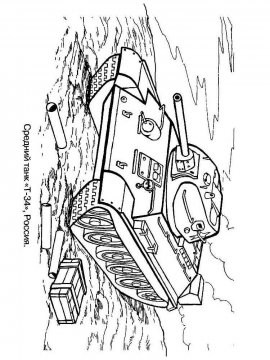 Раскраска Танк Т-34-4