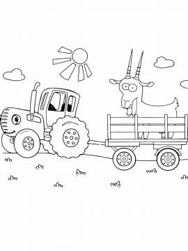 Раскраска Синий трактор везет козу