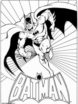 Раскраски Бэтмен - Бесплатно распечатать