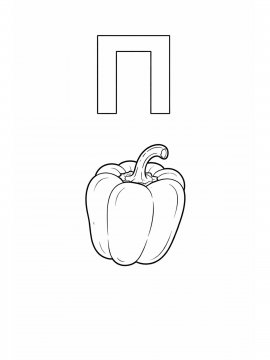 Раскраска Буква П