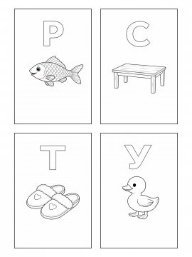 Раскраска Алфавит Р-У