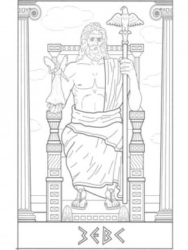 Раскраска Боги Греции 2 - Бесплатно распечатать