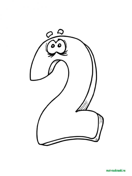 Раскраски цифры - распечатать в формате А4