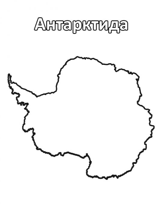 Контуры материков