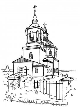 Раскраска Церковь 17 - Бесплатно распечатать