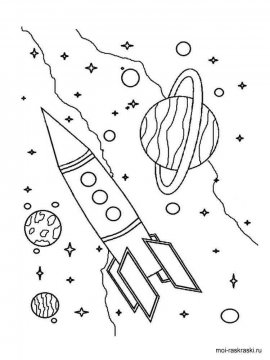 Раскраска Космос 11 - Бесплатно распечатать