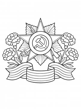 Raskraski Prazdniki 9maja 32