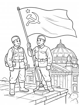 Раскраска 9 Мая 38