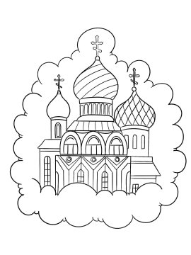 Православный храм с золотыми куполами на облаках