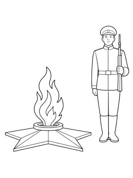 Раскраска Караул у вечного огня