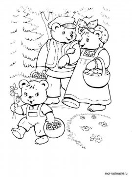 Раскраска Сказка Три Медведя 1 - Бесплатно распечатать