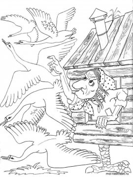 Раскраска Гуси Лебеди 15 - Бесплатно распечатать